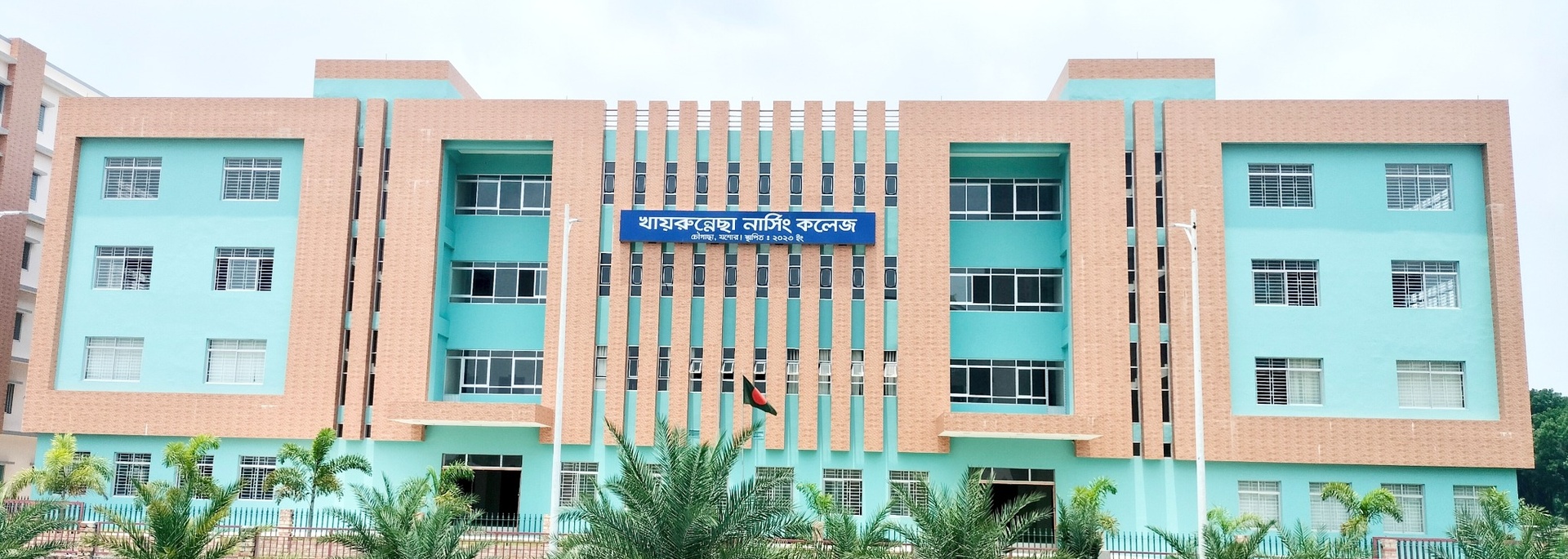 Khairunnesa Nursing College Building