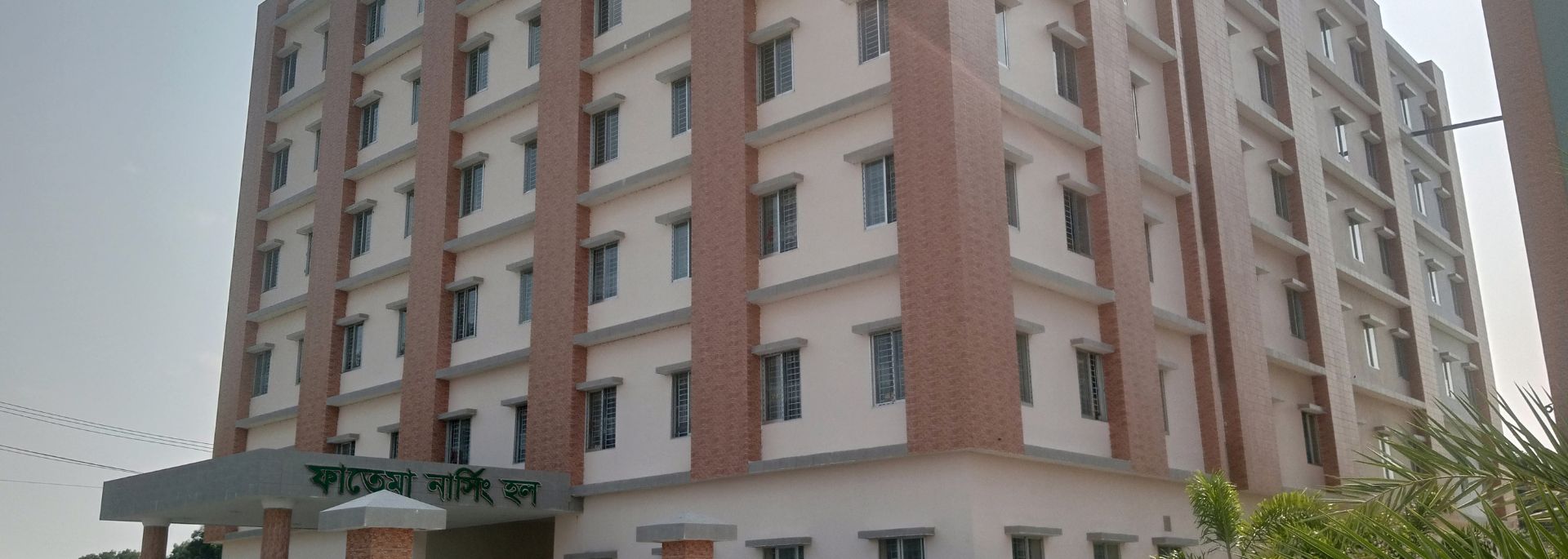Khairunnesa Nursing Hostel Building
